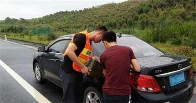 西平永福道路救援